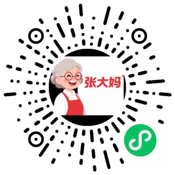 NexusTools 小程序